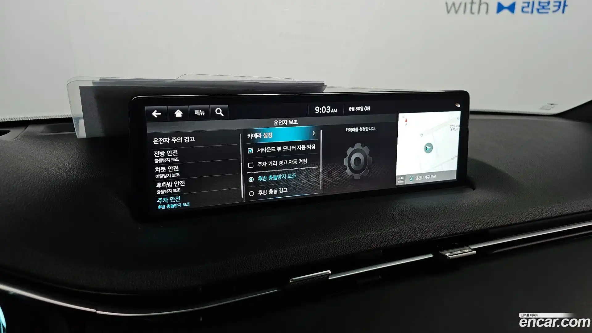 GV70 Genesis 2023.5-OPTION-041