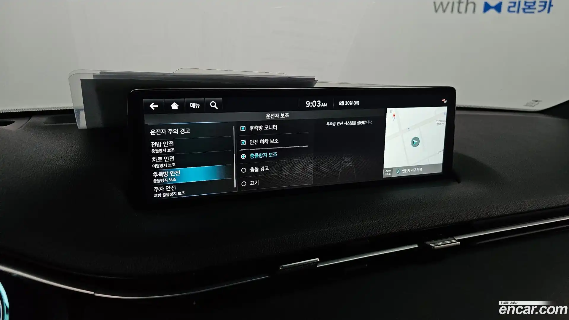 GV70 Genesis 2023.5-OPTION-042