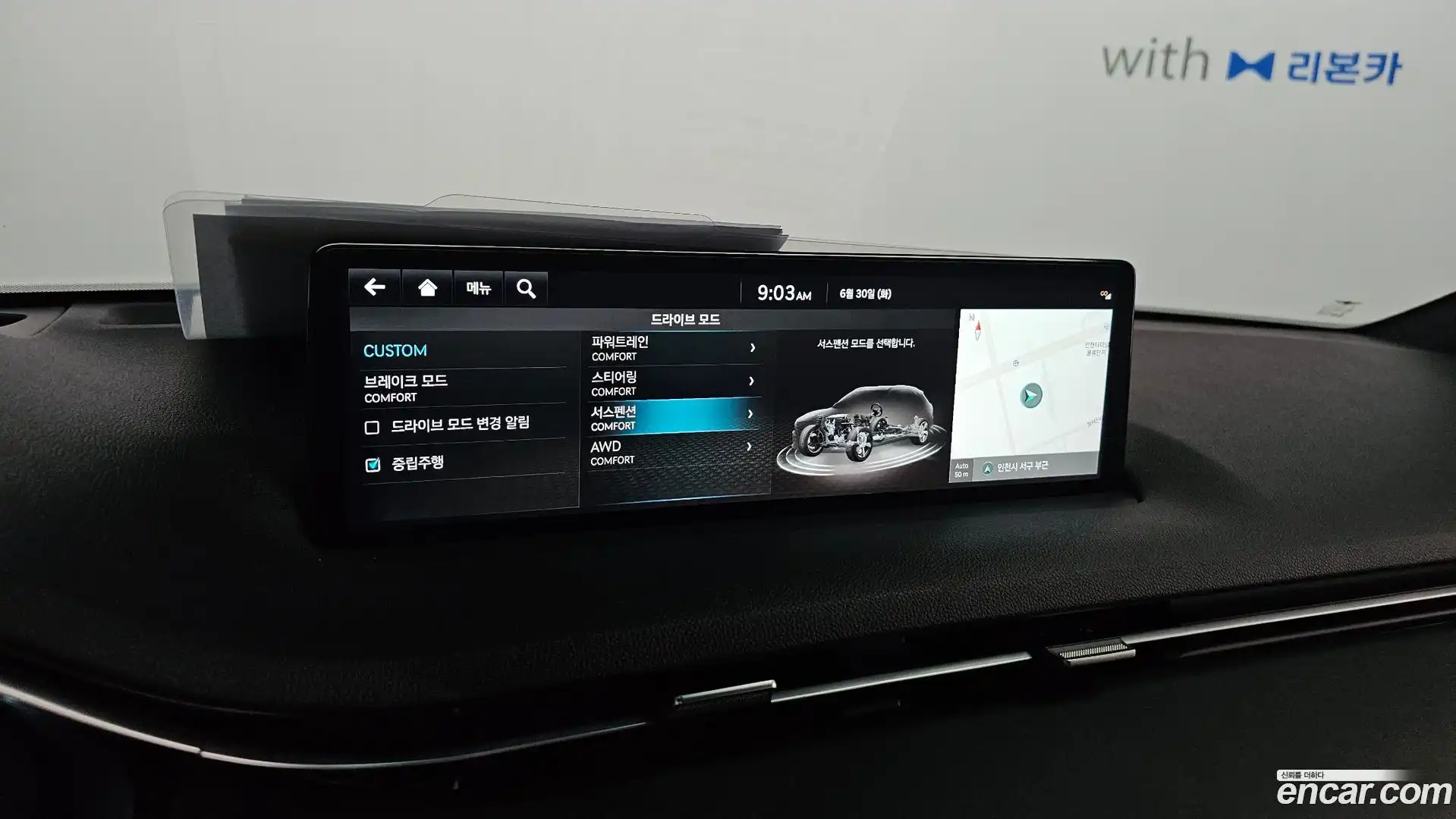 GV70 Genesis 2023.5-OPTION-043