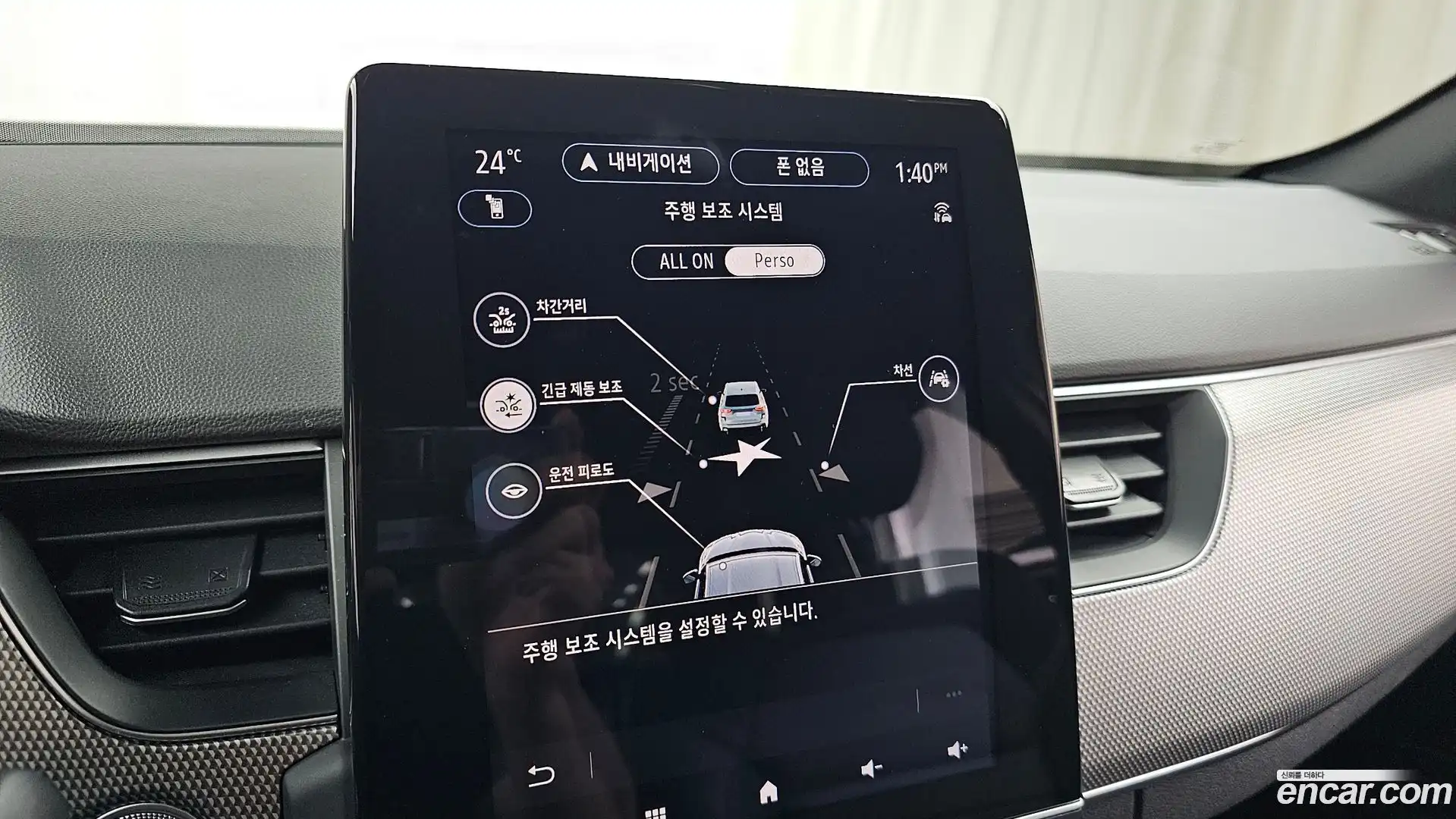 Arkana Renault Korea 2025.3-OPTION-045