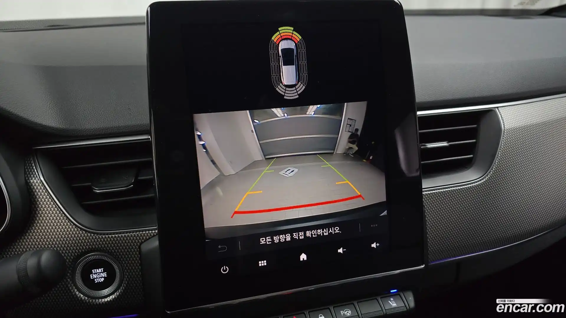 Arkana Renault Korea 2025.2-OPTION-018