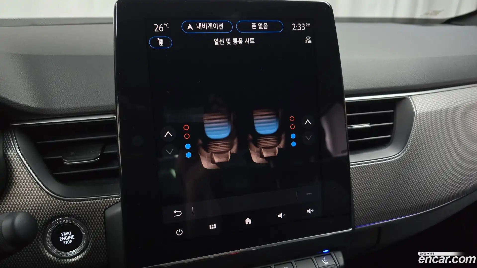 Arkana Renault Korea 2025.2-OPTION-019