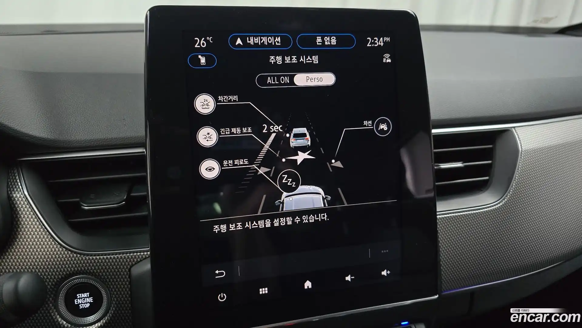 Arkana Renault Korea 2025.2-OPTION-020