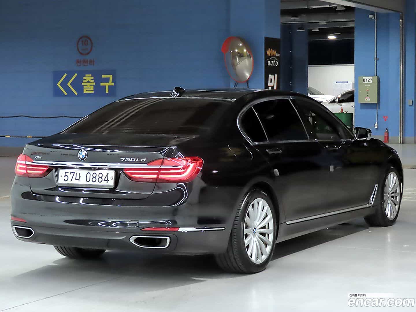 7-Series BMW 2016.4-OUTER-004