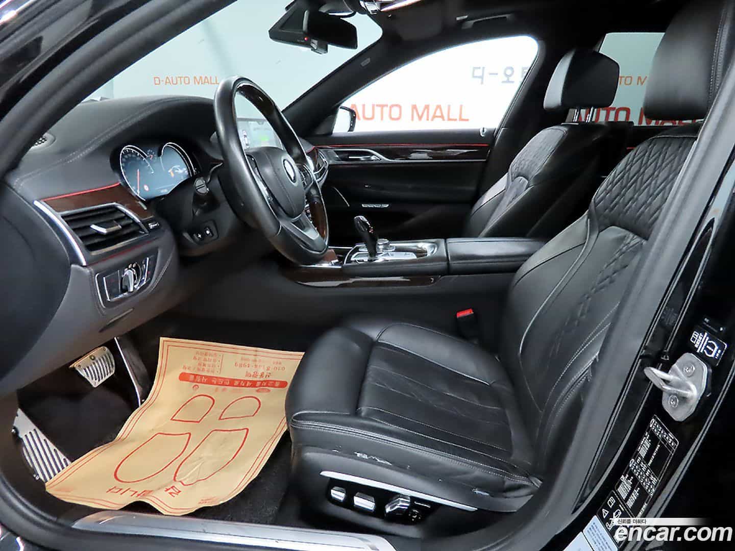 7-Series BMW 2016.4-OUTER-006