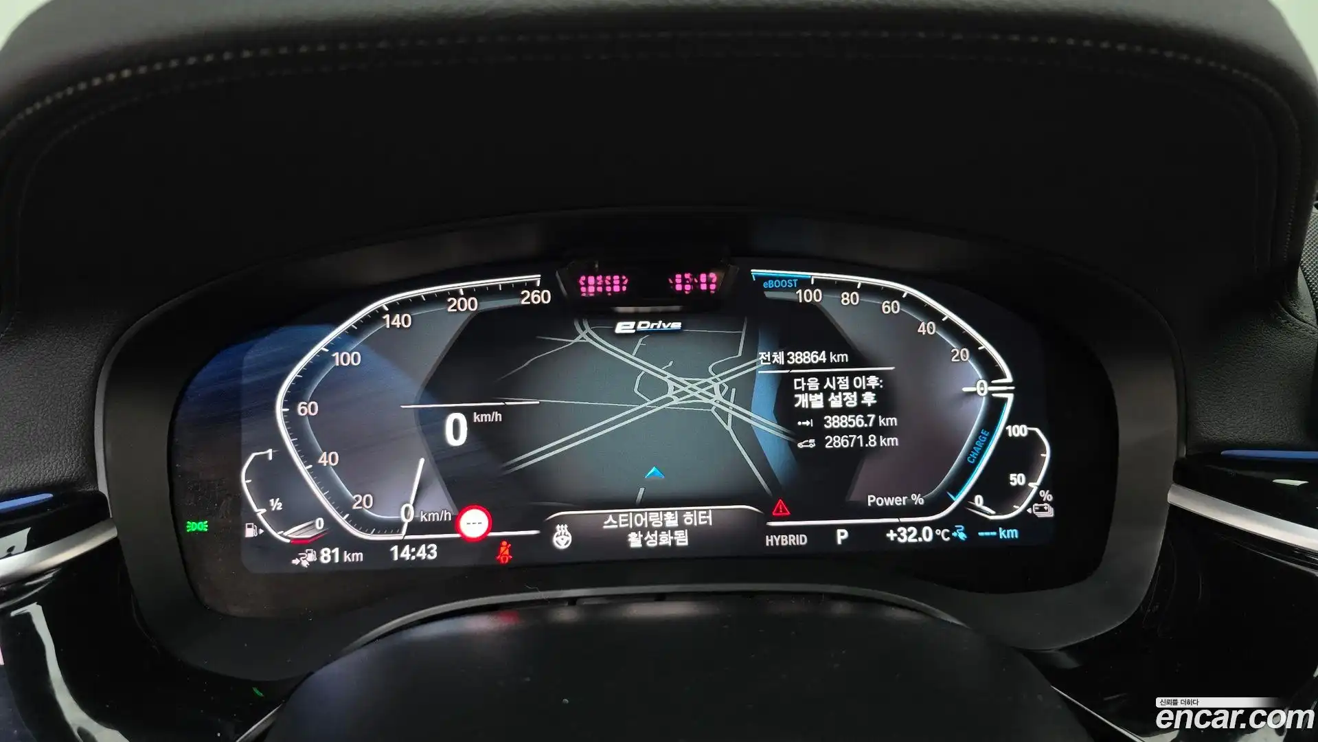 5-Series BMW 2023.7-INNER-008