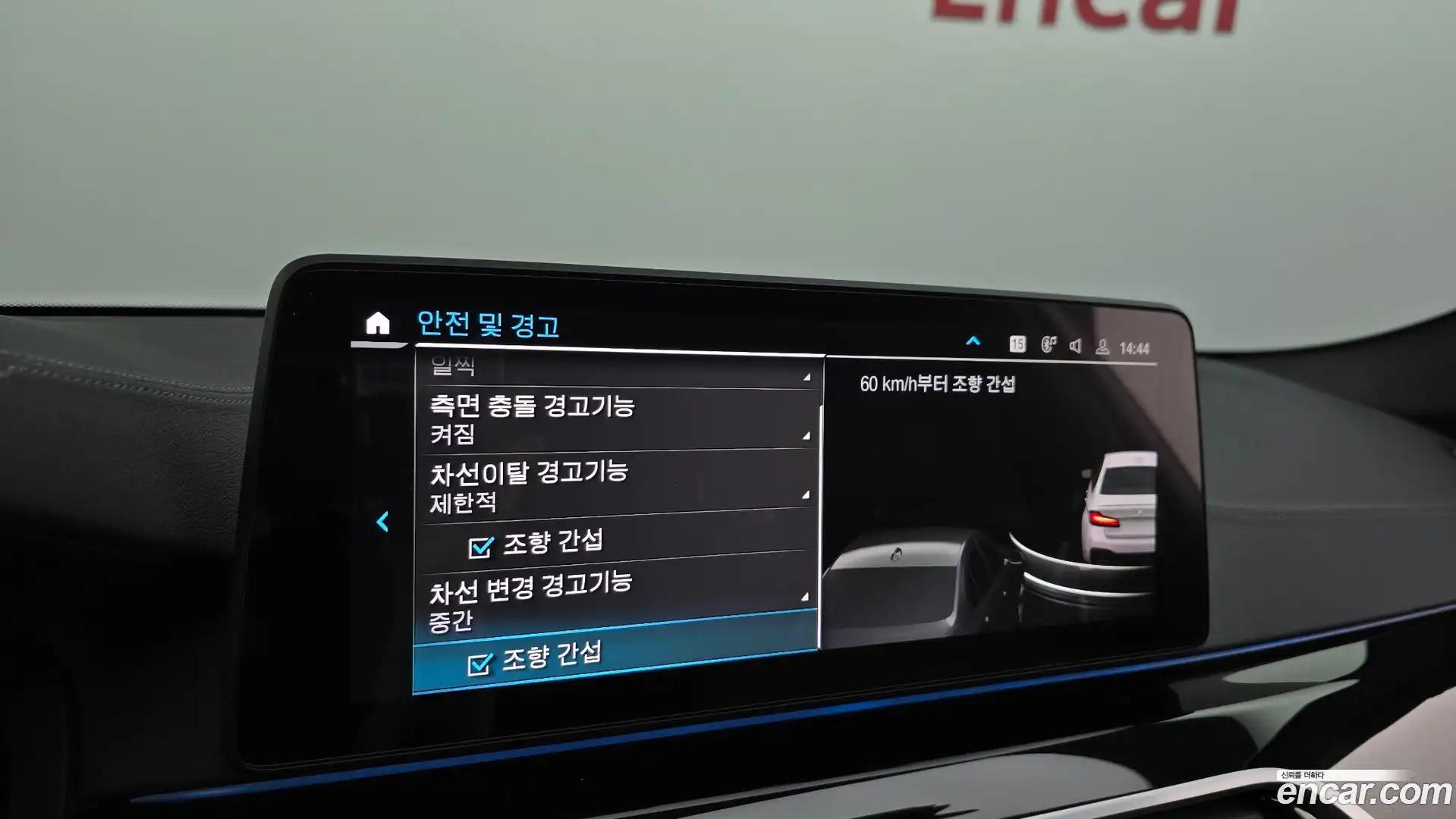 5-Series BMW 2023.7-OPTION-046