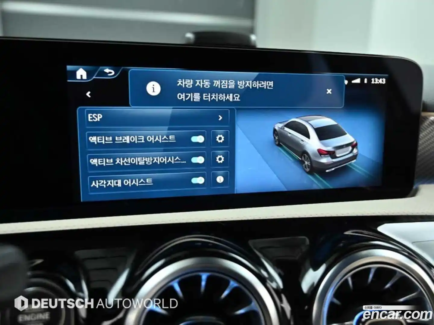 A-Class Mercedes-Benz 2024.7-OPTION-020