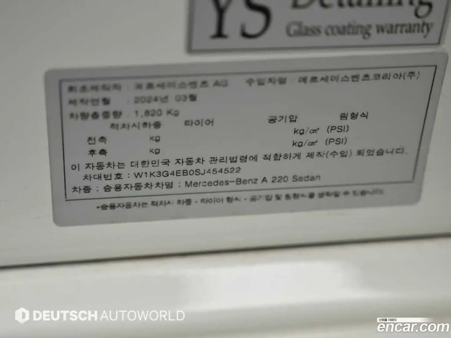 A-Class Mercedes-Benz 2024.7-OPTION-024