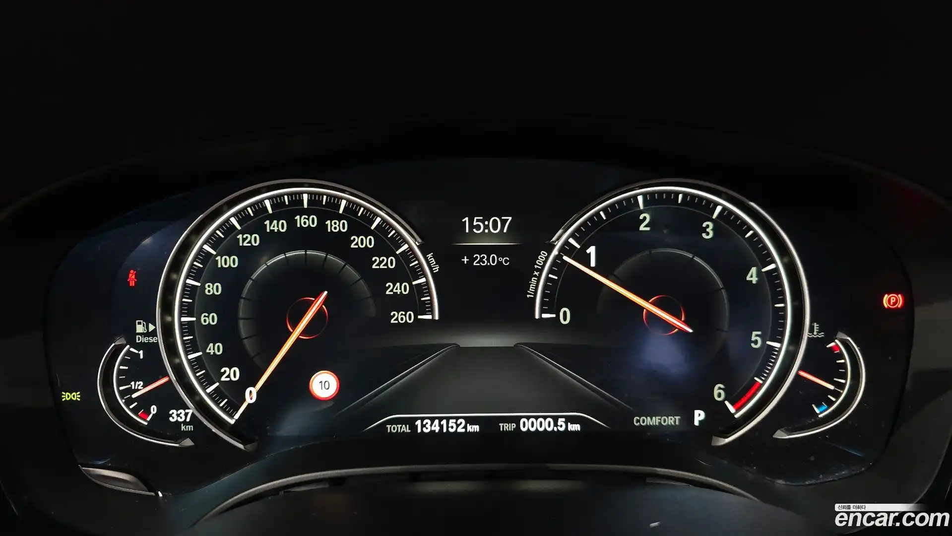 5-Series BMW 2017.8-INNER-008