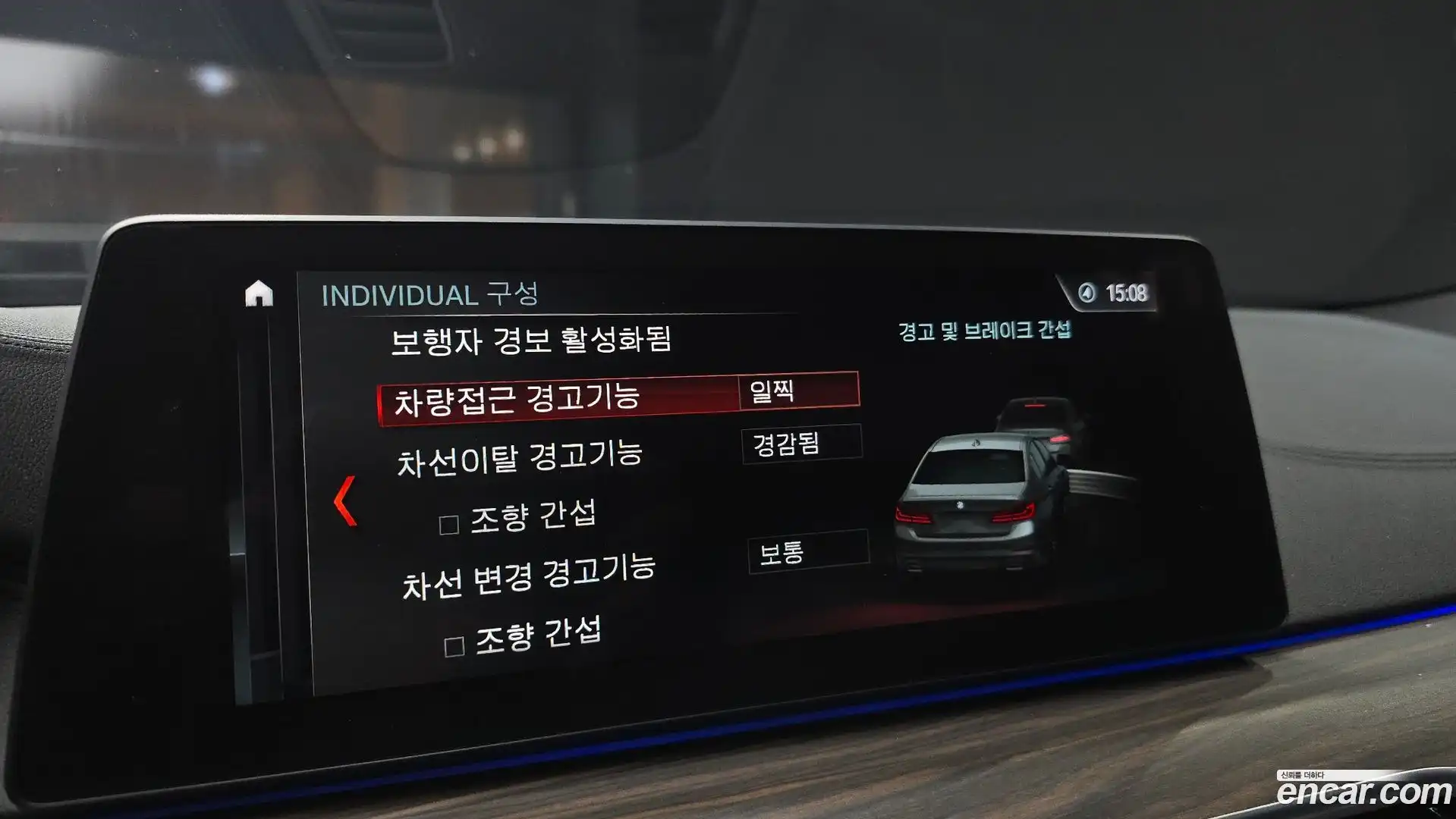 5-Series BMW 2017.8-OPTION-019