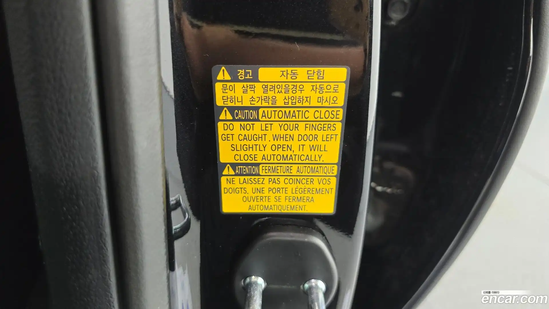 G80 Genesis 2021.2-OPTION-045