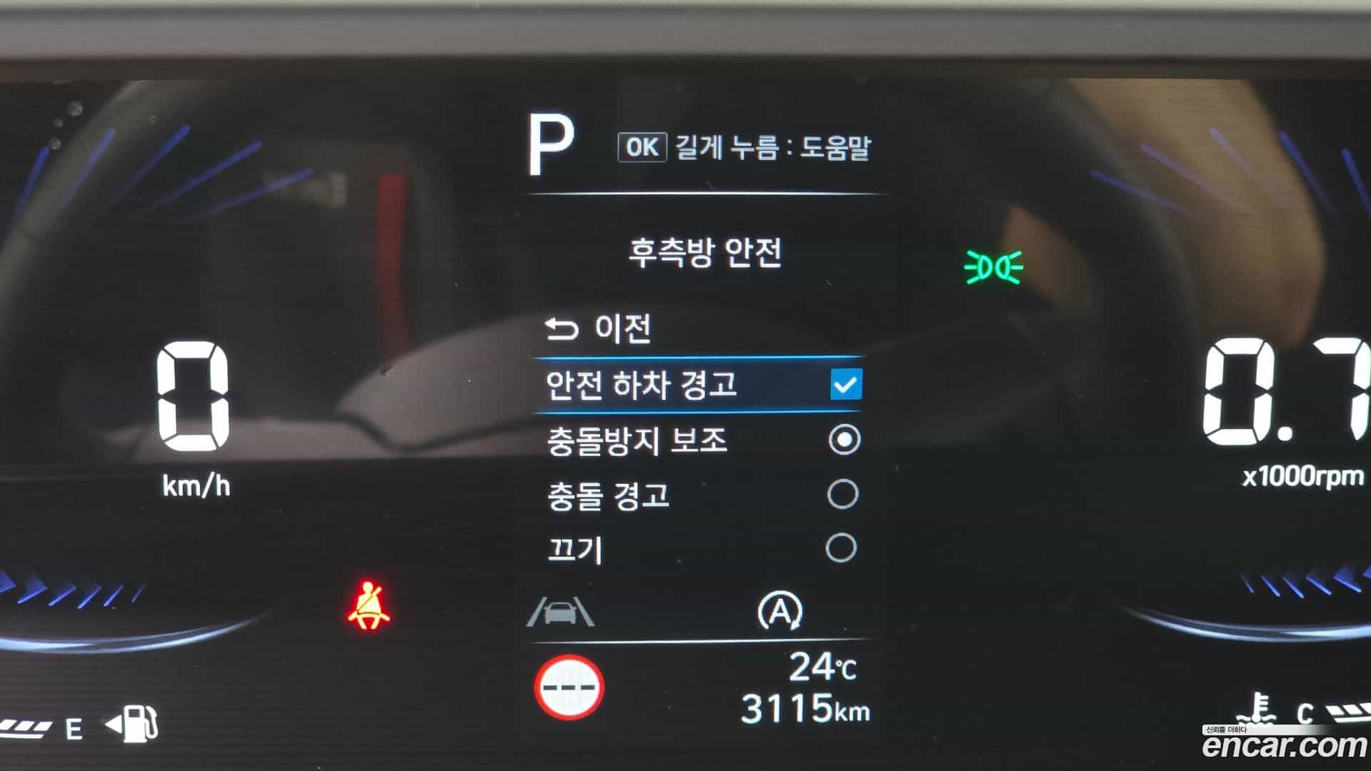 Staria Hyundai 2023.3-OPTION-023