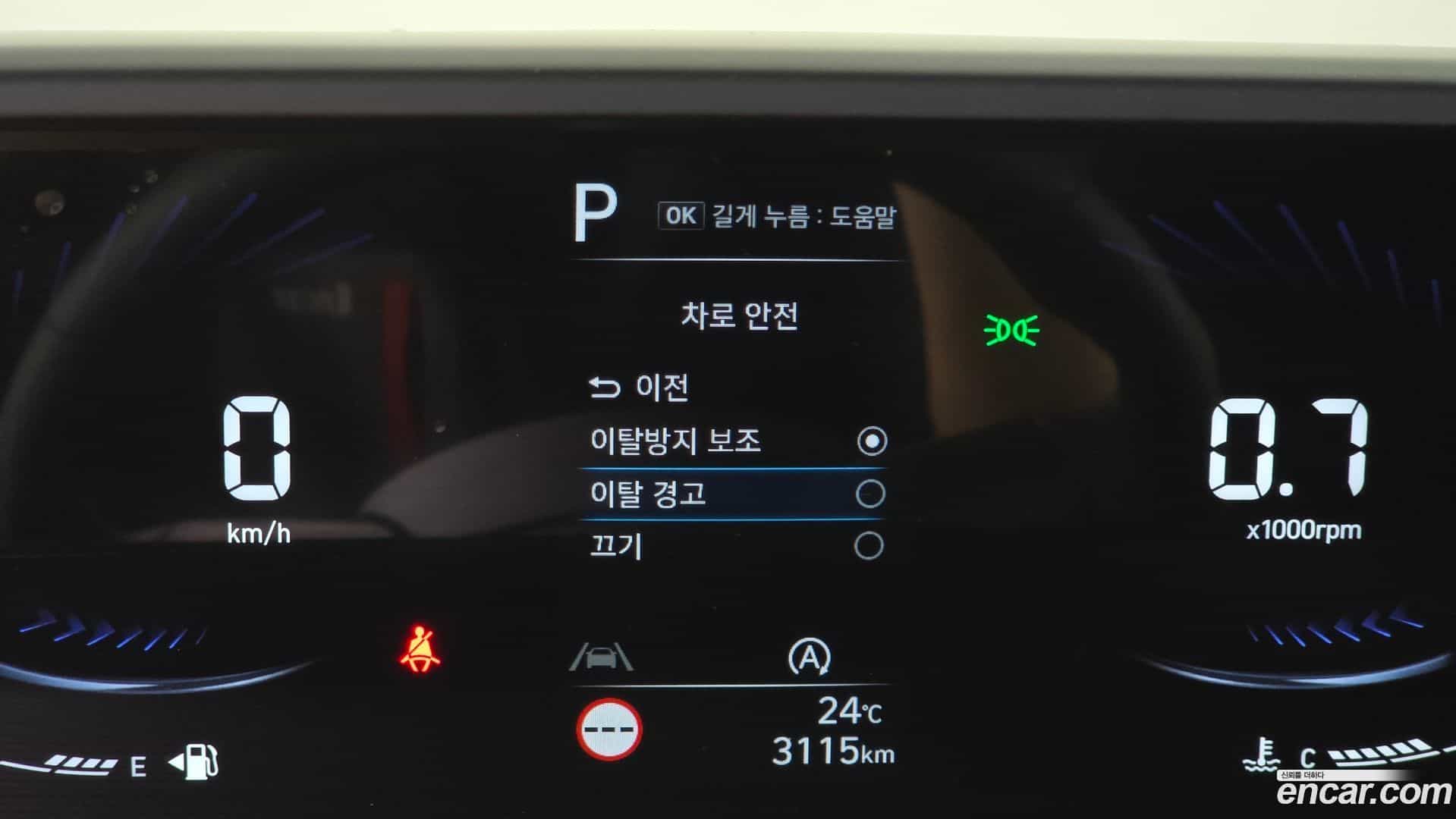 Staria Hyundai 2023.3-OPTION-024