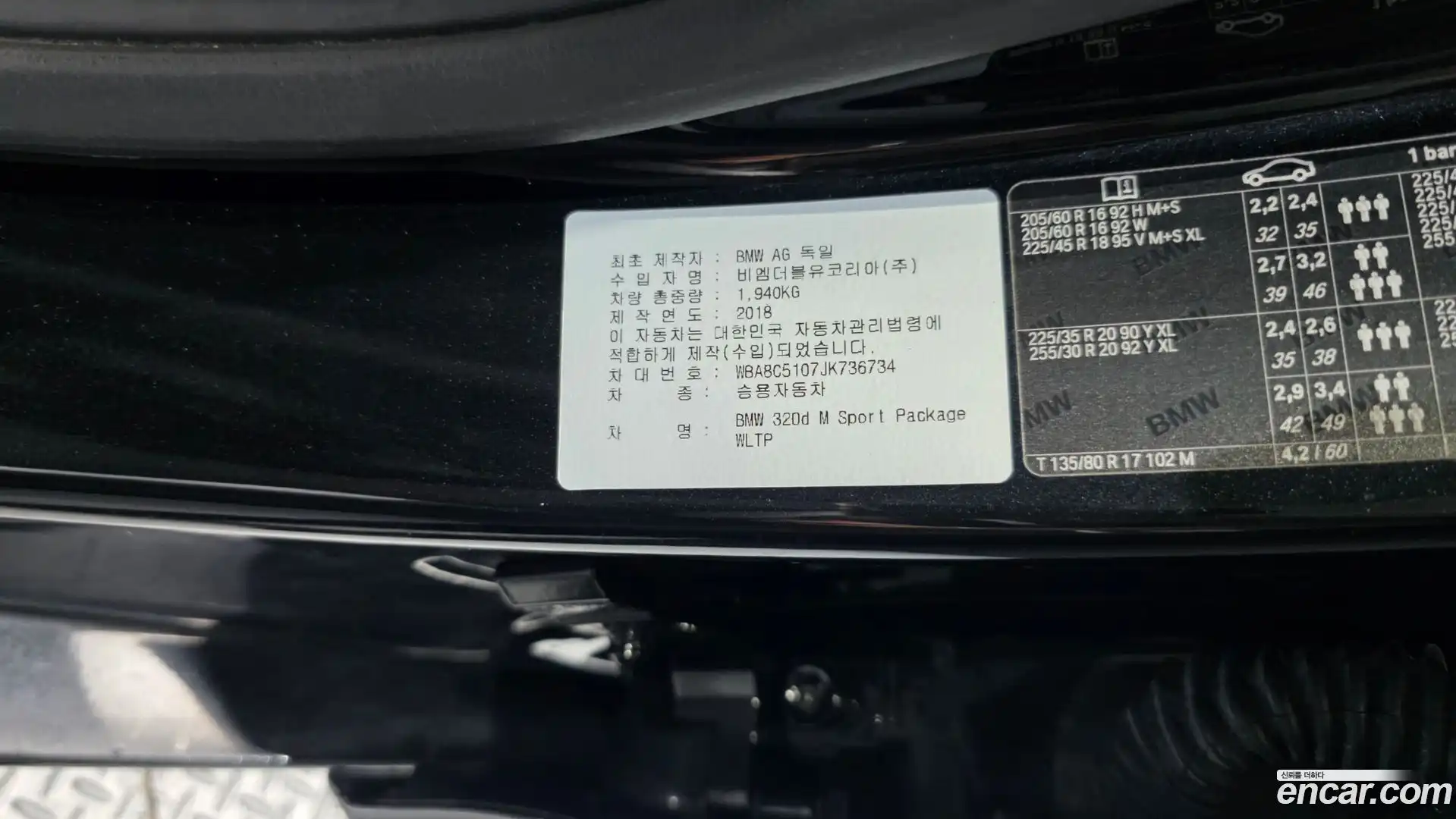 3-Series BMW 2018.11-OPTION-040