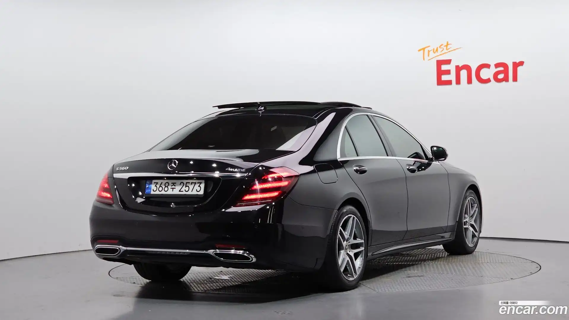 S-Class Mercedes-Benz 2020.8-OUTER-002