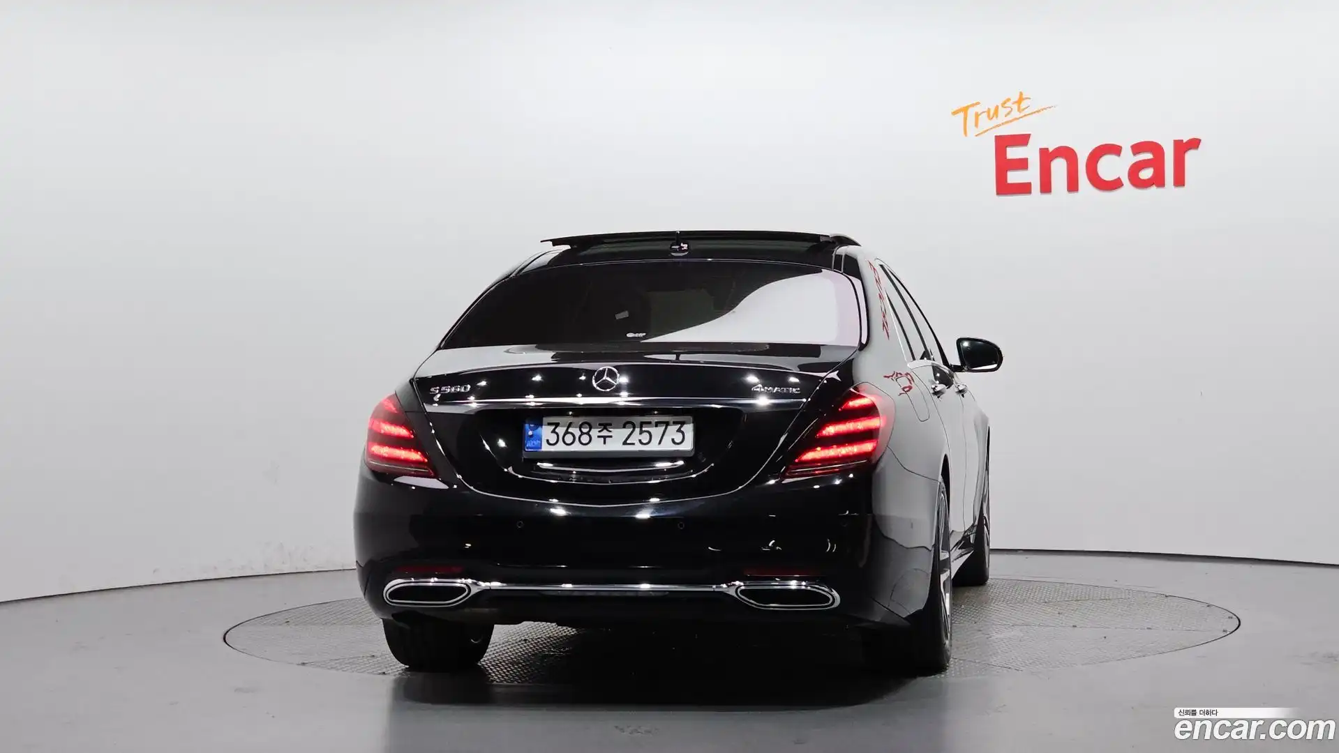 S-Class Mercedes-Benz 2020.8-OUTER-004
