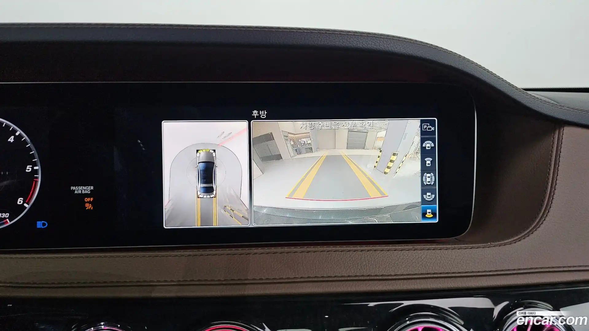 S-Class Mercedes-Benz 2020.8-OPTION-017