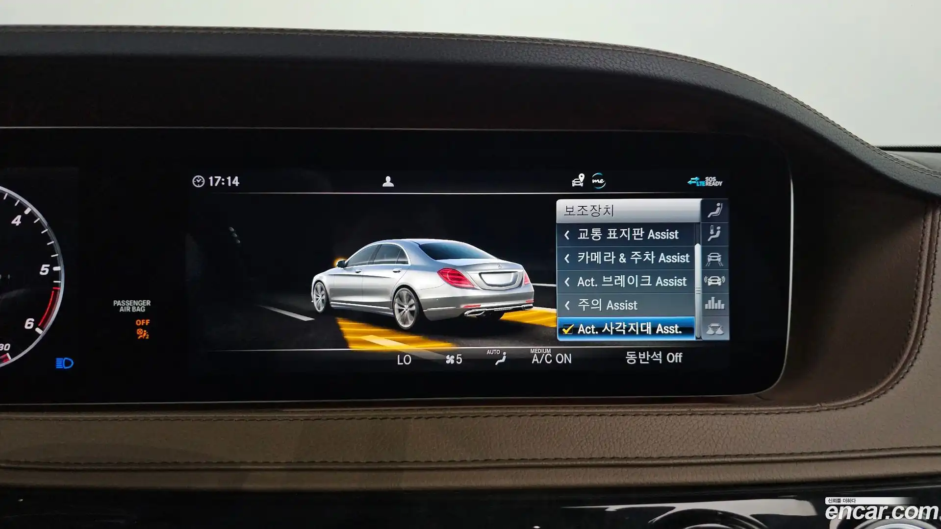 S-Class Mercedes-Benz 2020.8-OPTION-018