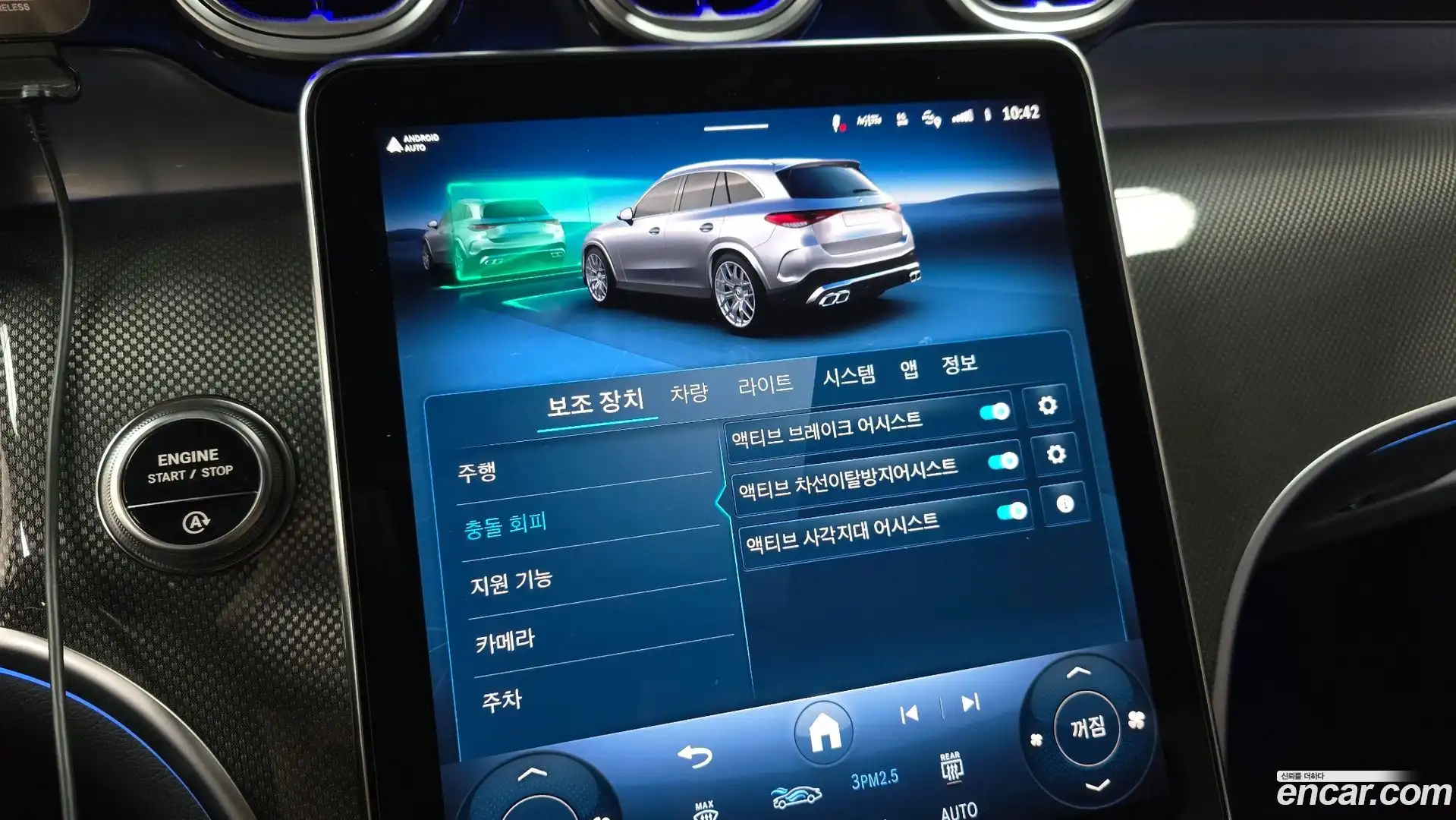 GLC-Class Mercedes-Benz 2025.8-OPTION-020