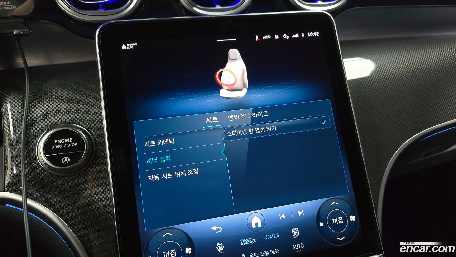 GLC-Class Mercedes-Benz 2025.8-OPTION-021