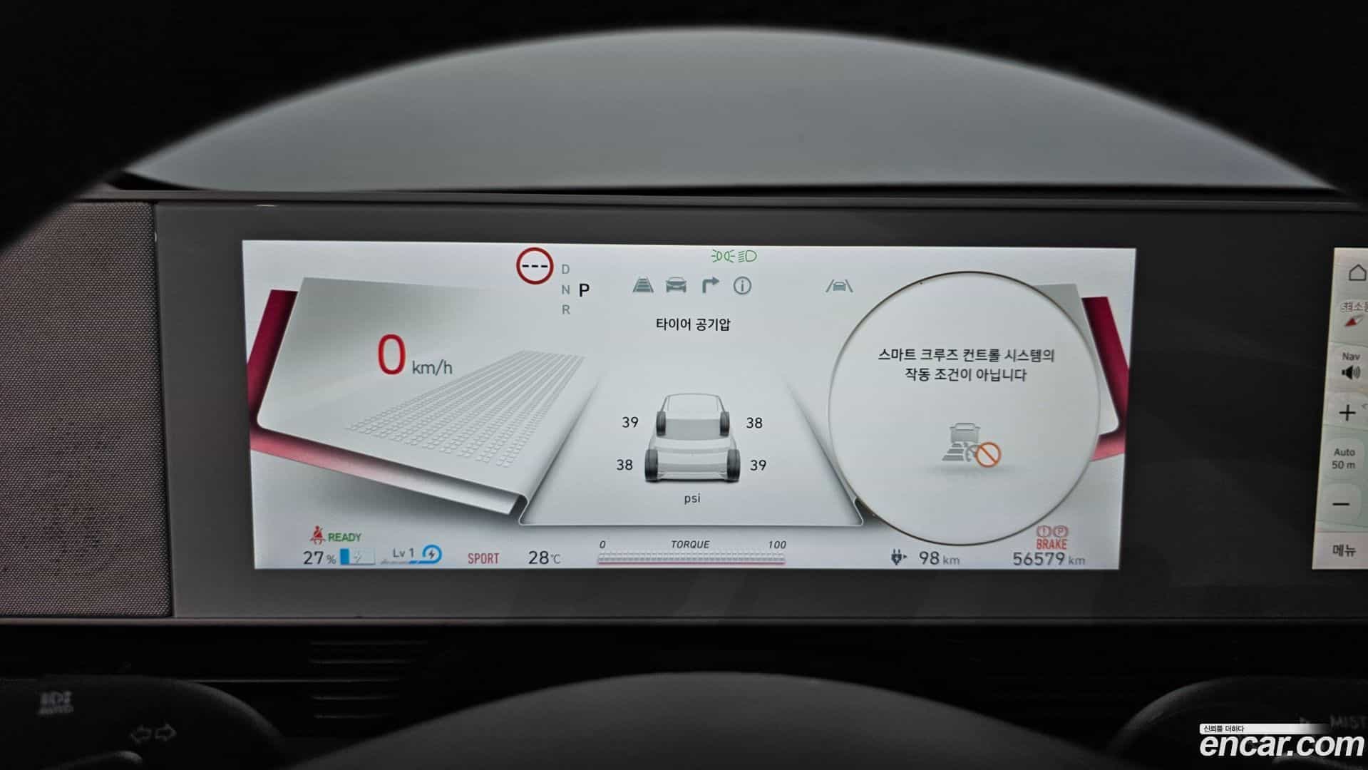 Ioniq5 Hyundai 2021.11-INNER-008