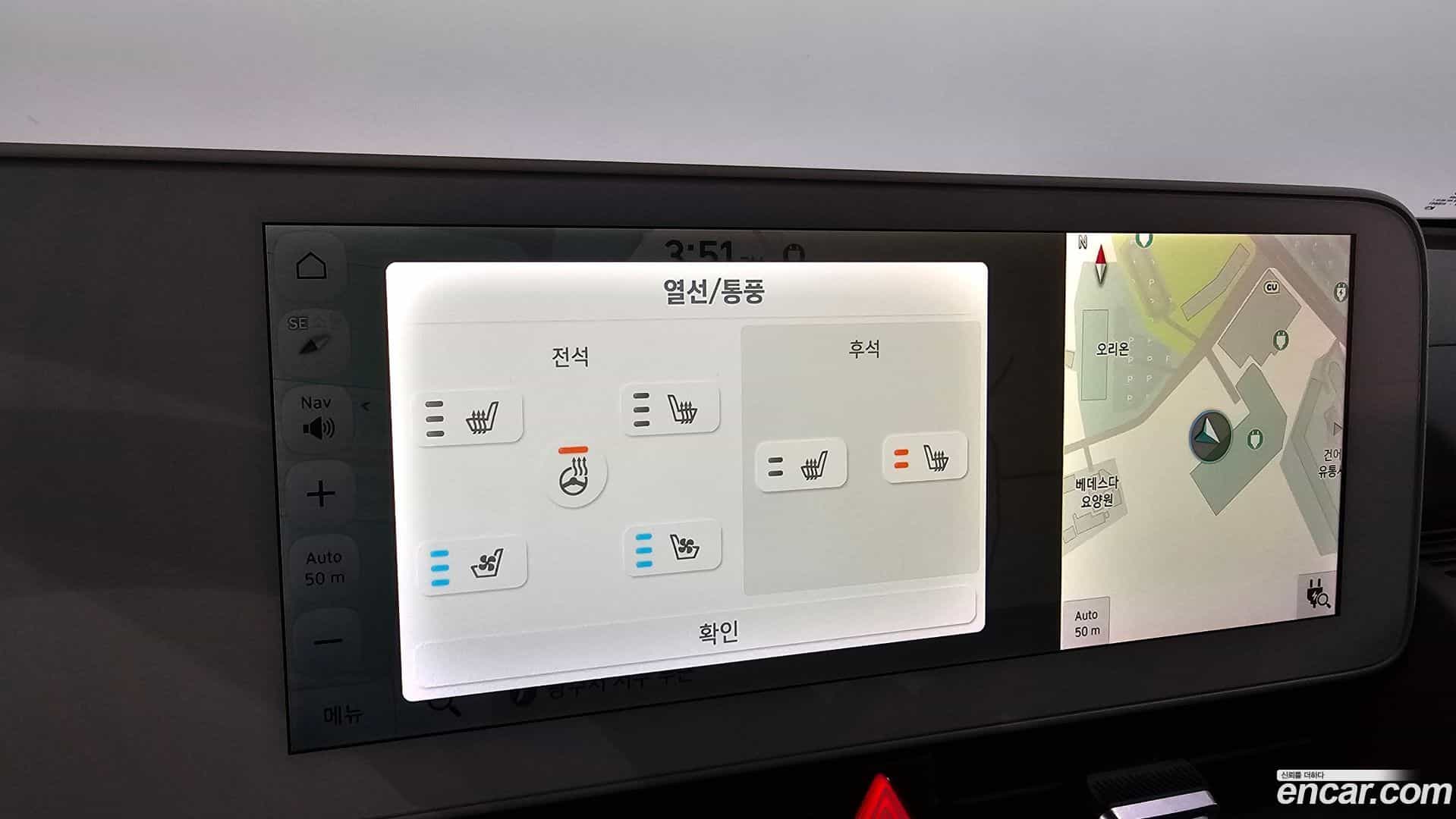 Ioniq5 Hyundai 2021.11-OPTION-017