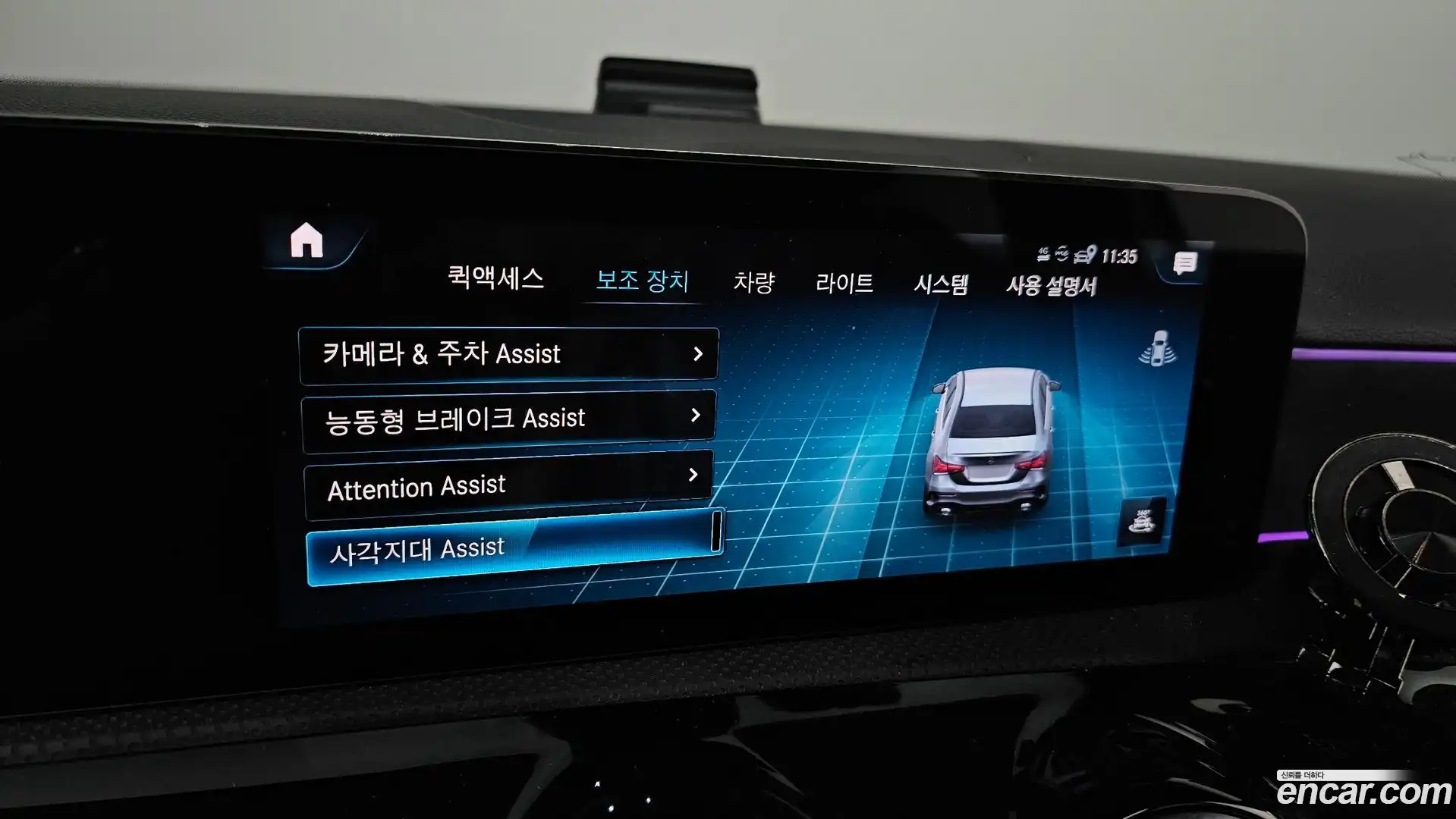A-Class Mercedes-Benz 2021.6-OPTION-021