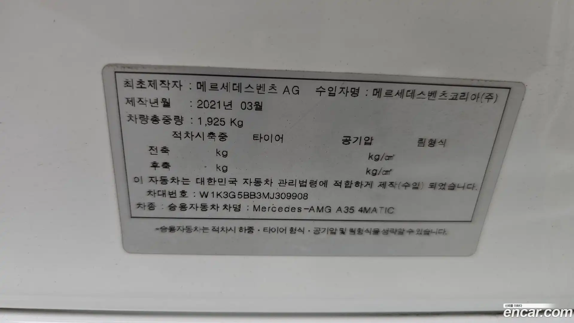 A-Class Mercedes-Benz 2021.6-OPTION-048