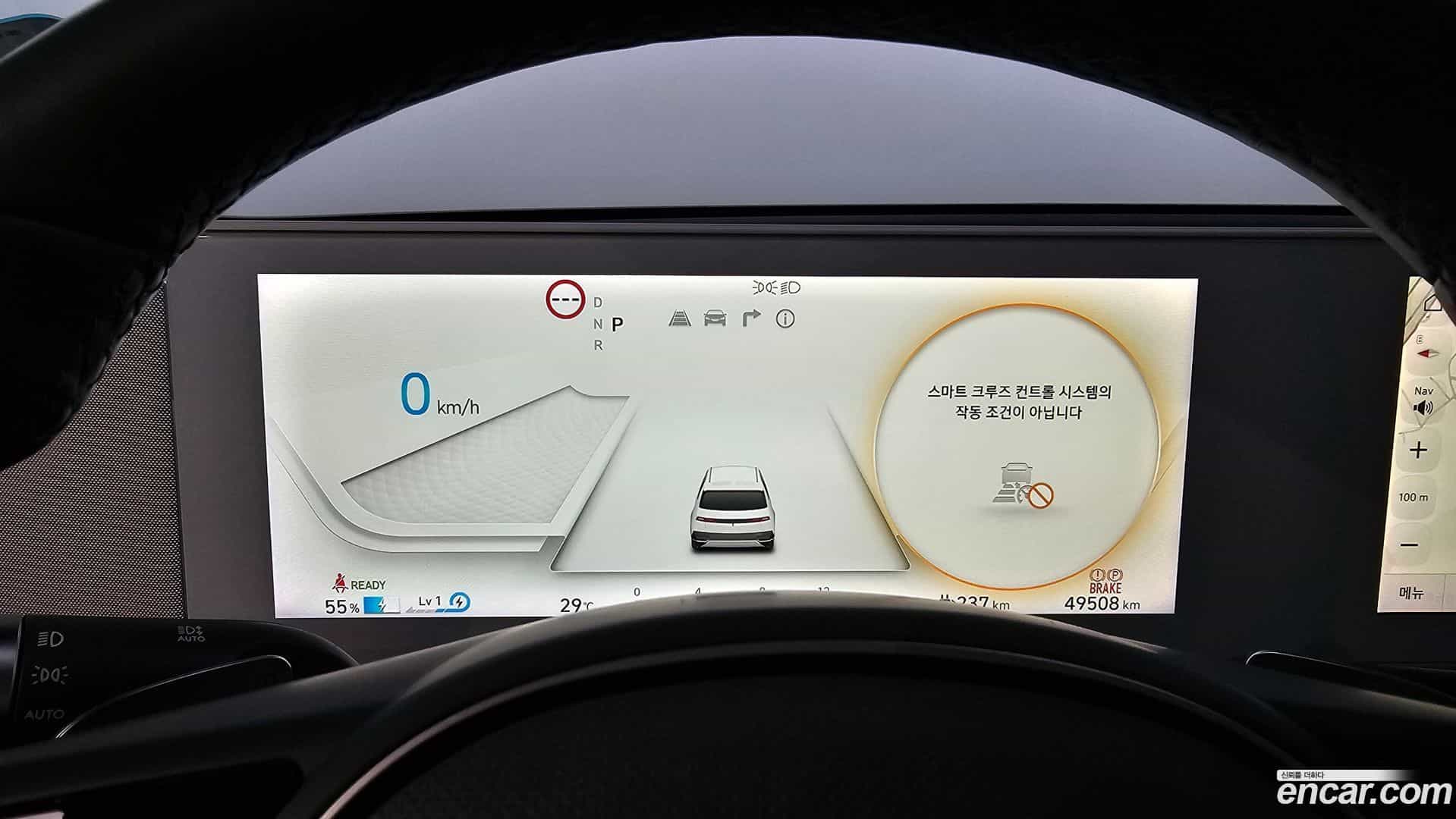 Ioniq5 Hyundai 2021.5-INNER-008