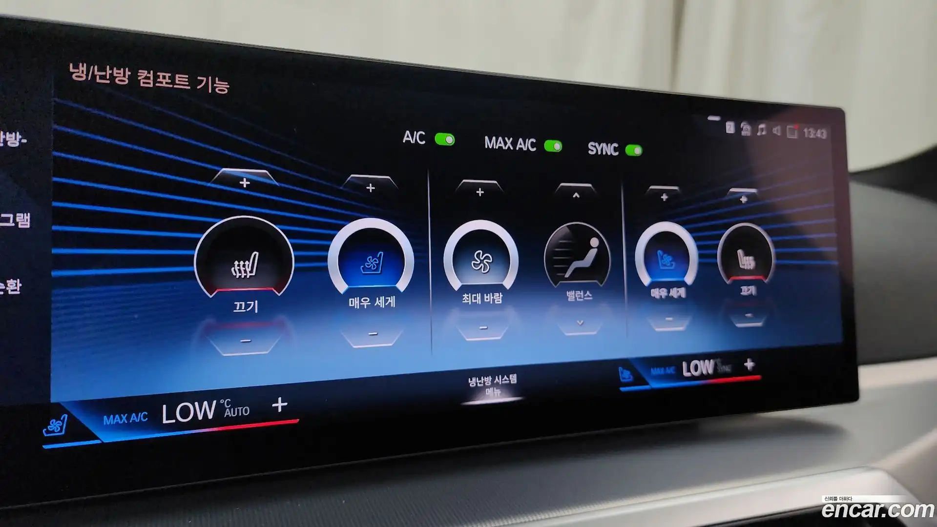 4-Series BMW 2024.10-OPTION-043