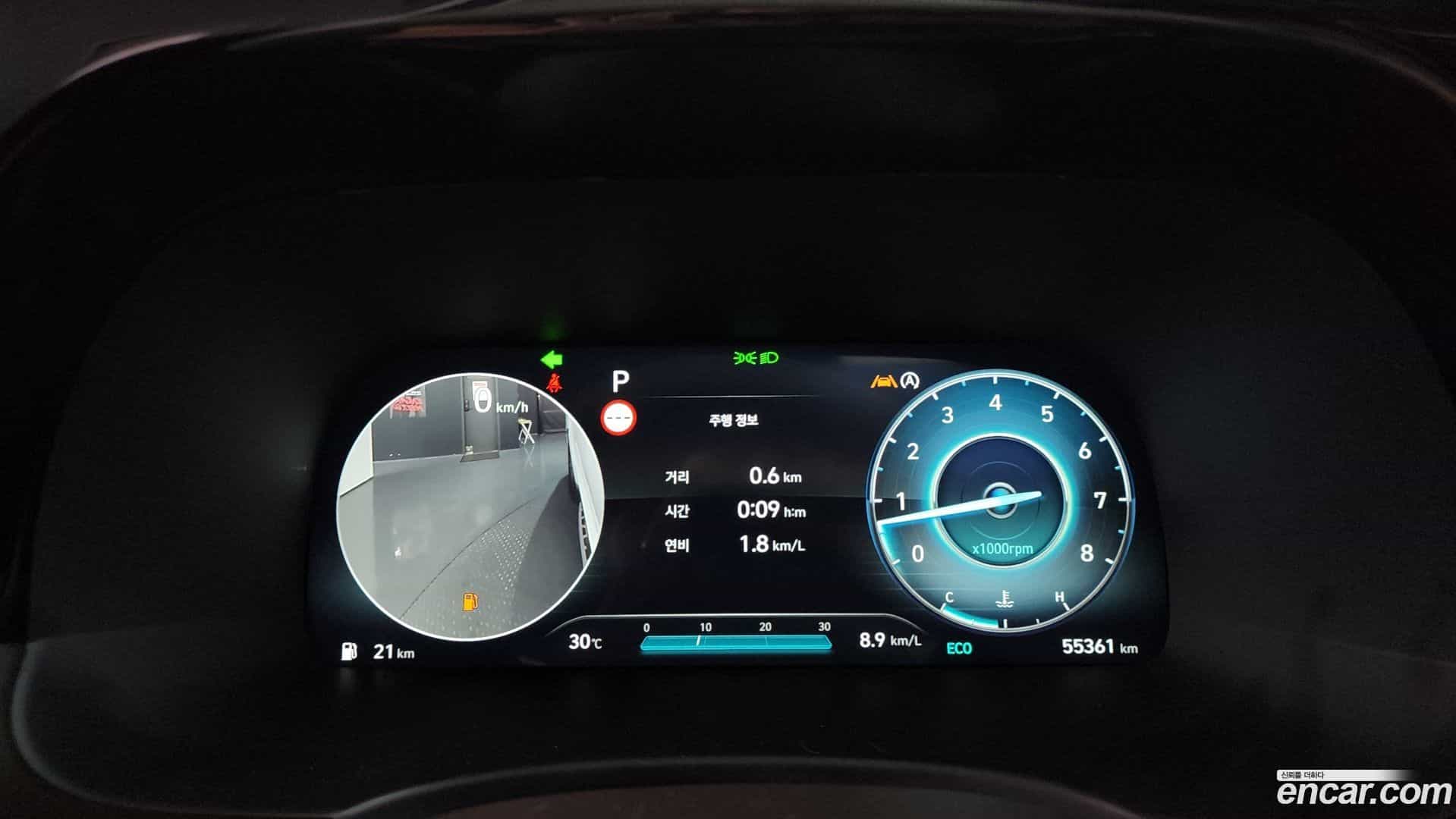 Palisade Hyundai 2023.8-INNER-008