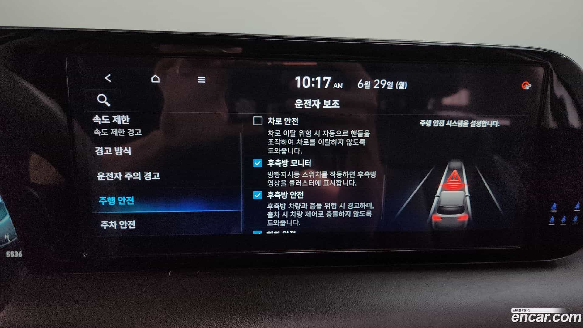 Palisade Hyundai 2023.8-OPTION-046
