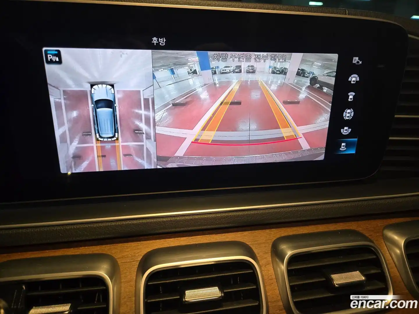 GLE-Class Mercedes-Benz 2020.5-OPTION-016