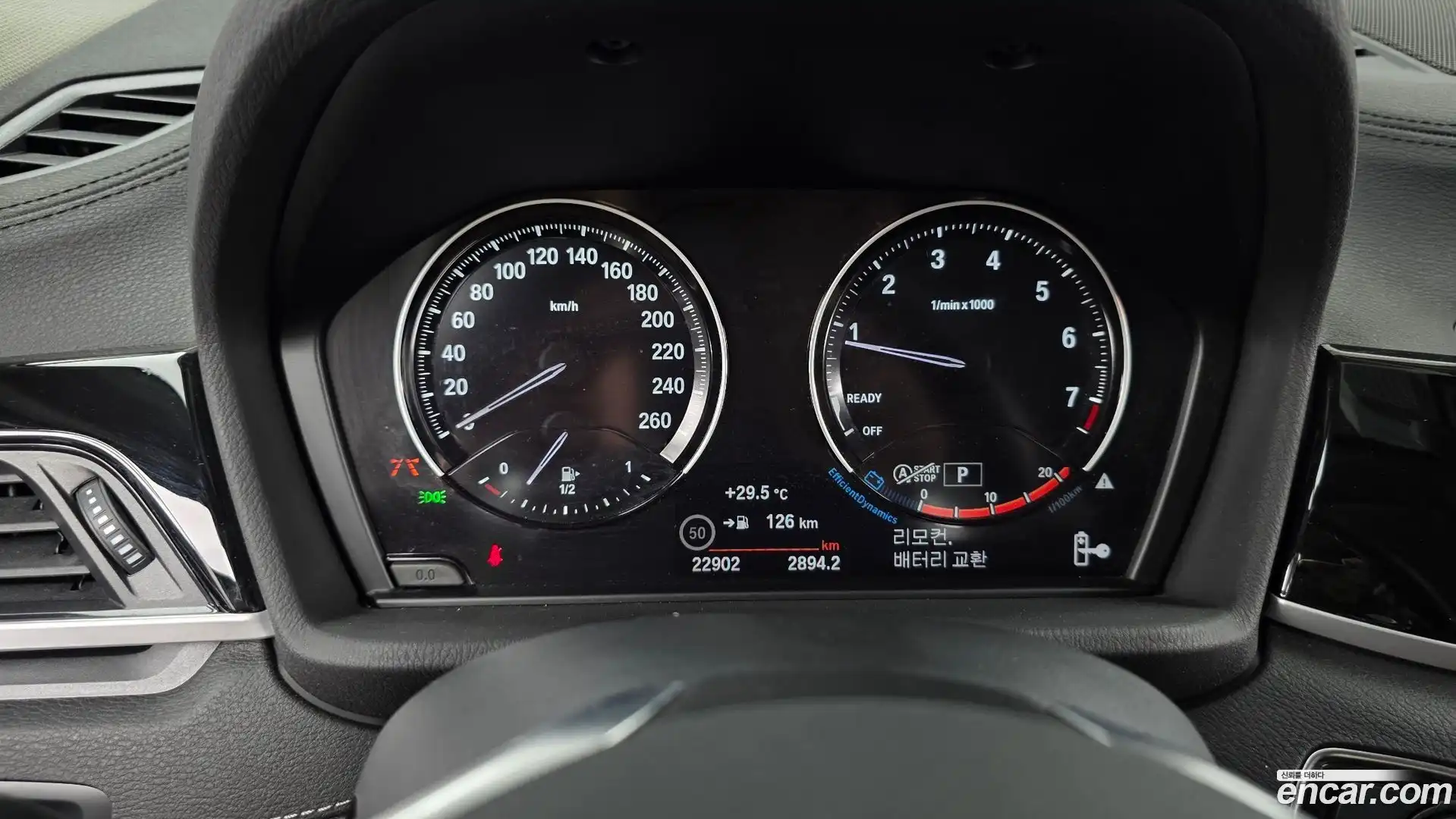 X1 BMW 2022.4-INNER-008