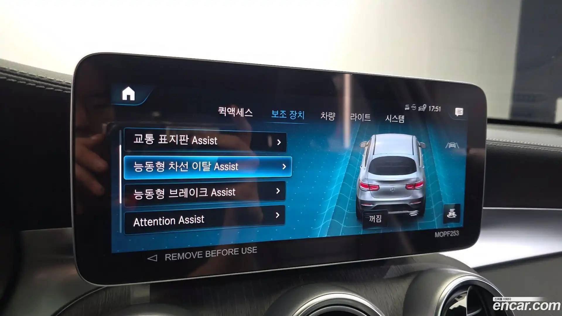 GLC-Class Mercedes-Benz 2023.1-OPTION-024