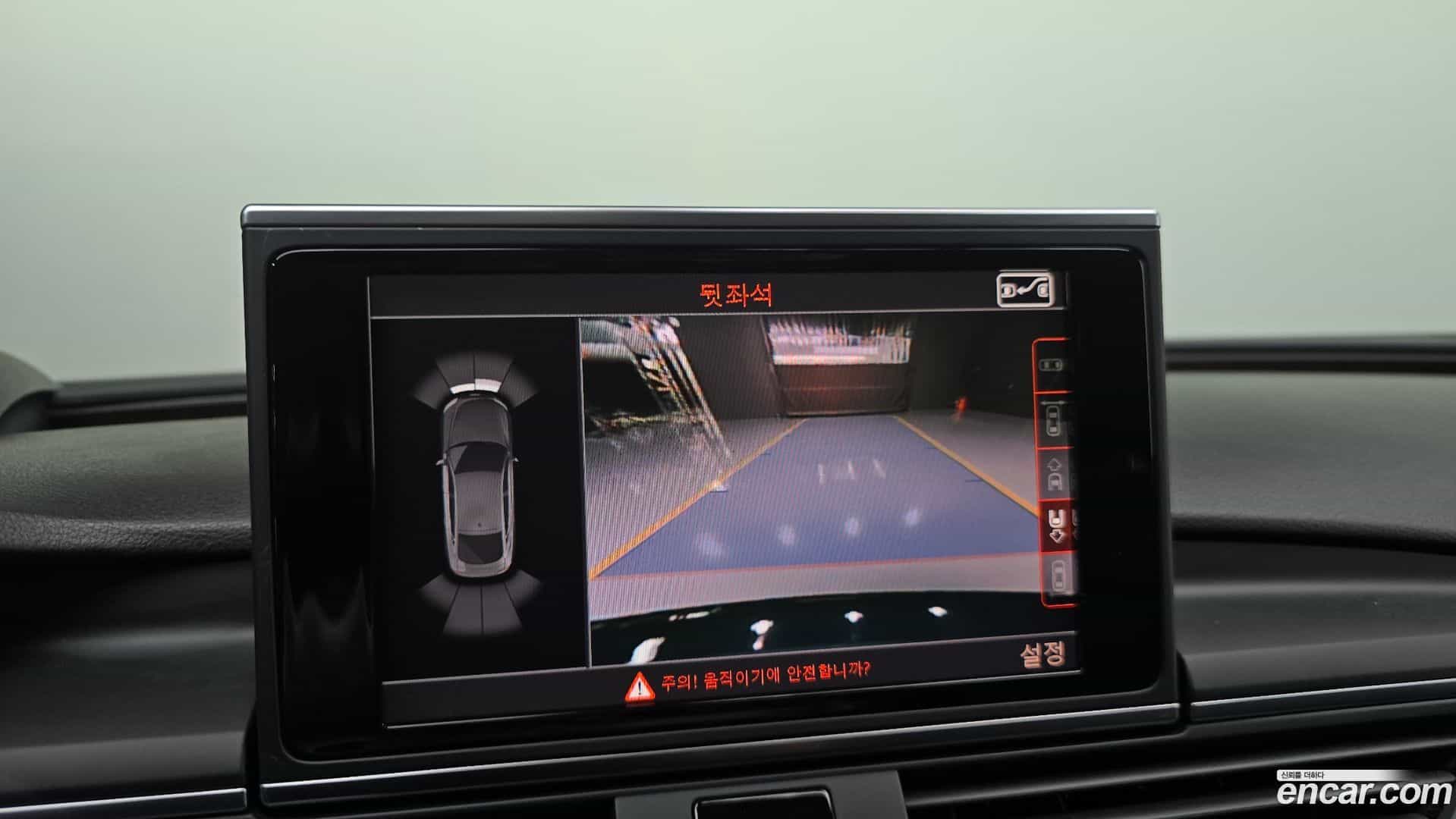 A7 Audi 2016.11-OPTION-018