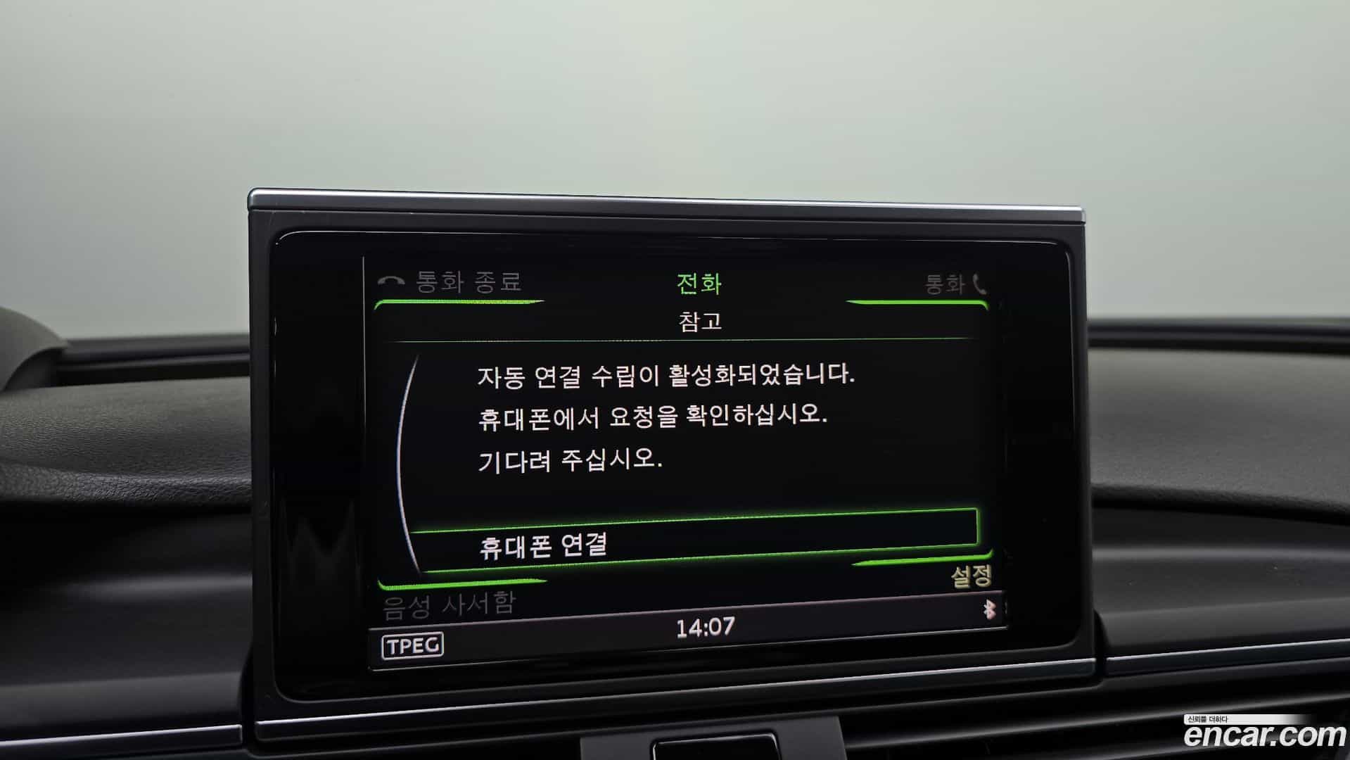A7 Audi 2016.11-OPTION-019