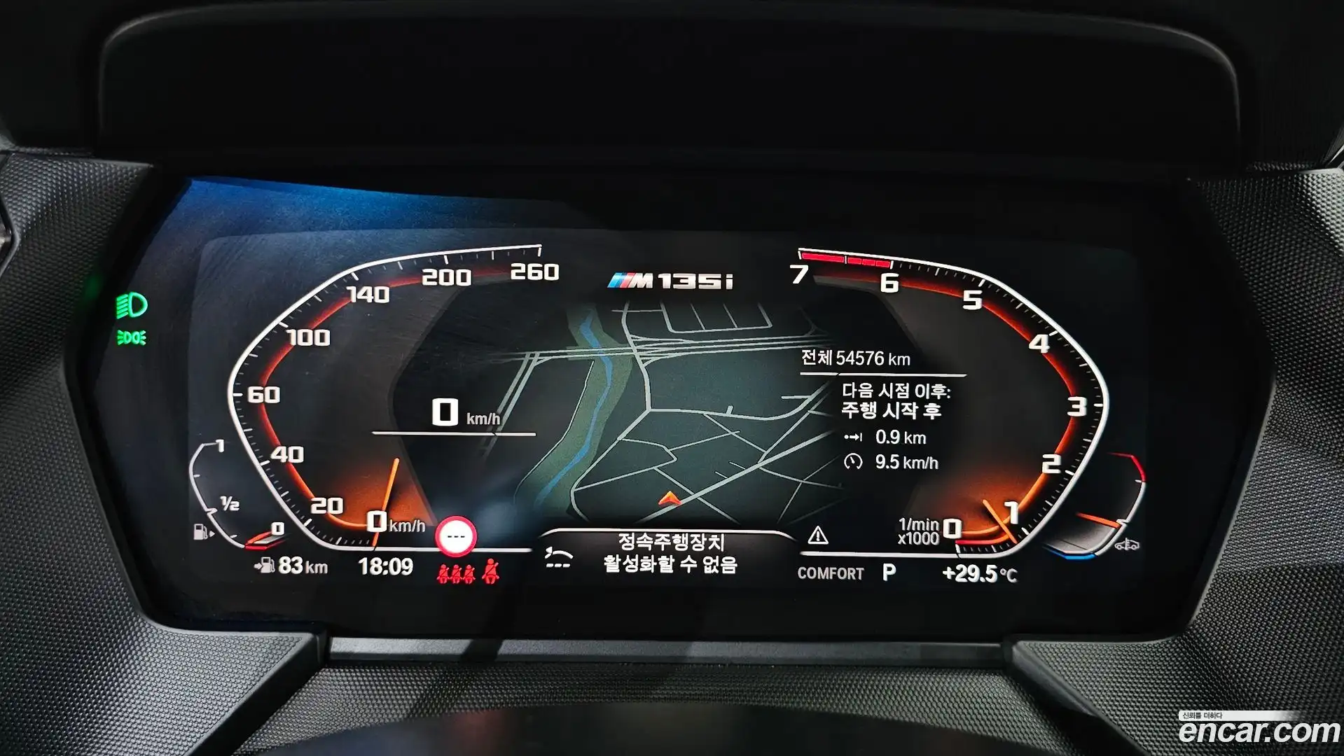 1-Series BMW 2022.8-INNER-008