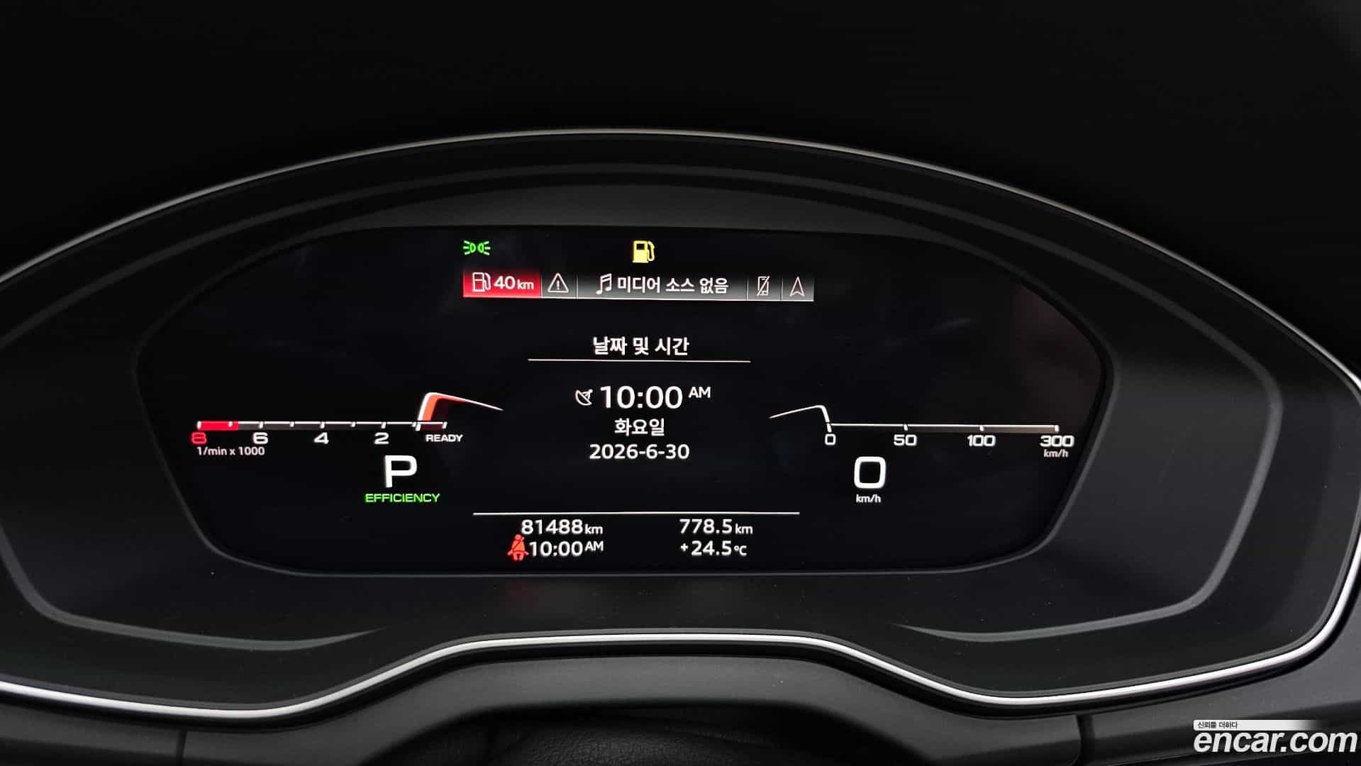 Q5 Audi 2021.5-INNER-008