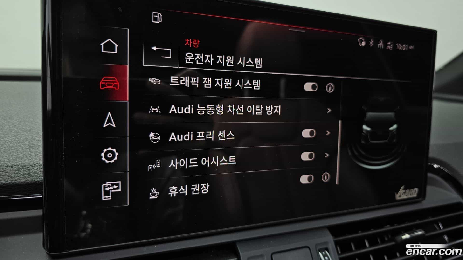 Q5 Audi 2021.5-OPTION-023