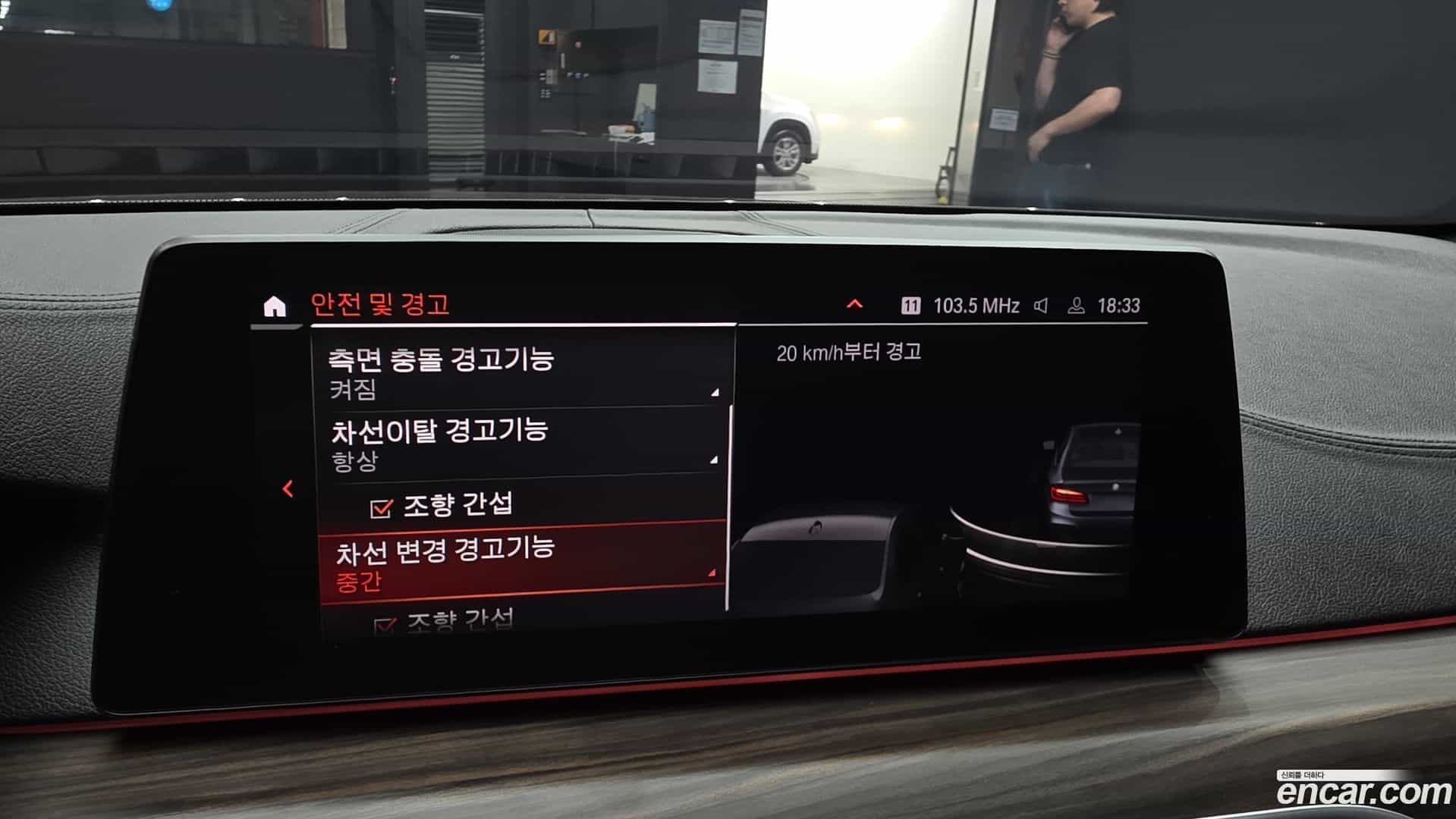 5-Series BMW 2019.11-OPTION-021