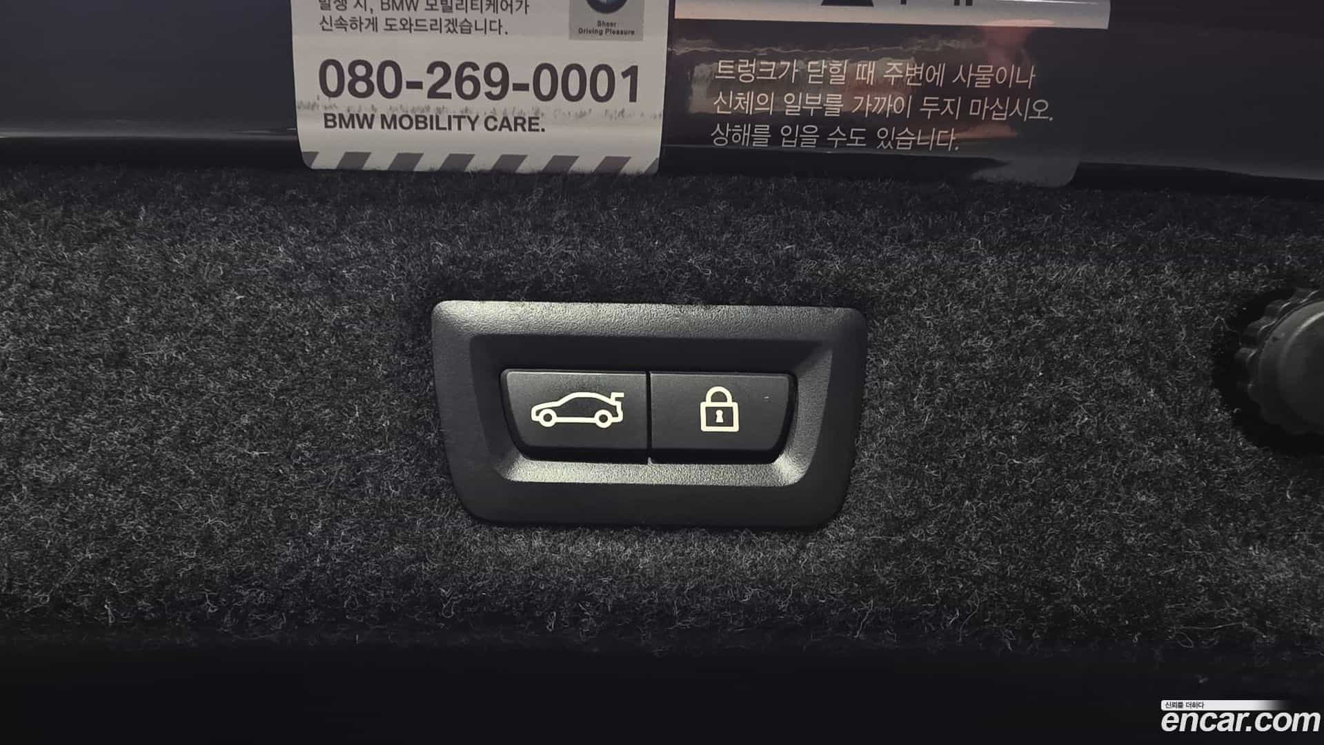 5-Series BMW 2019.11-OPTION-040