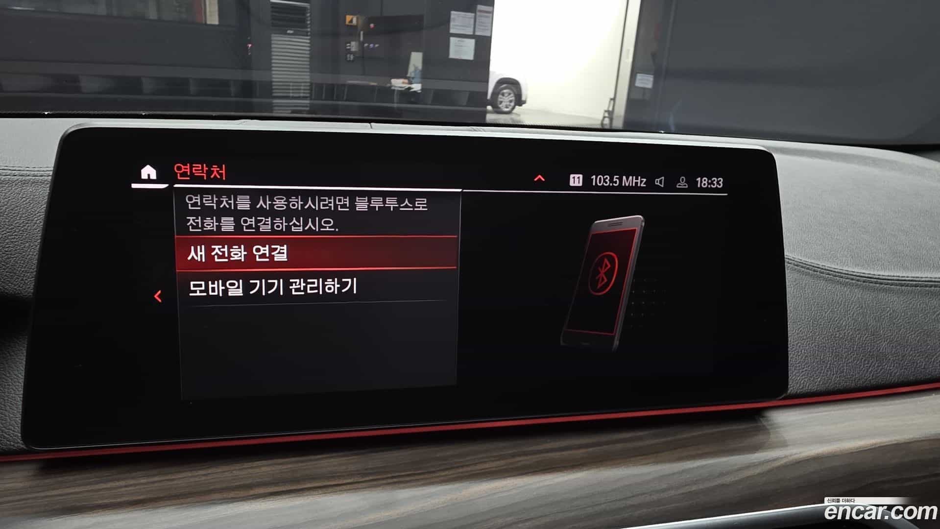 5-Series BMW 2019.11-OPTION-043