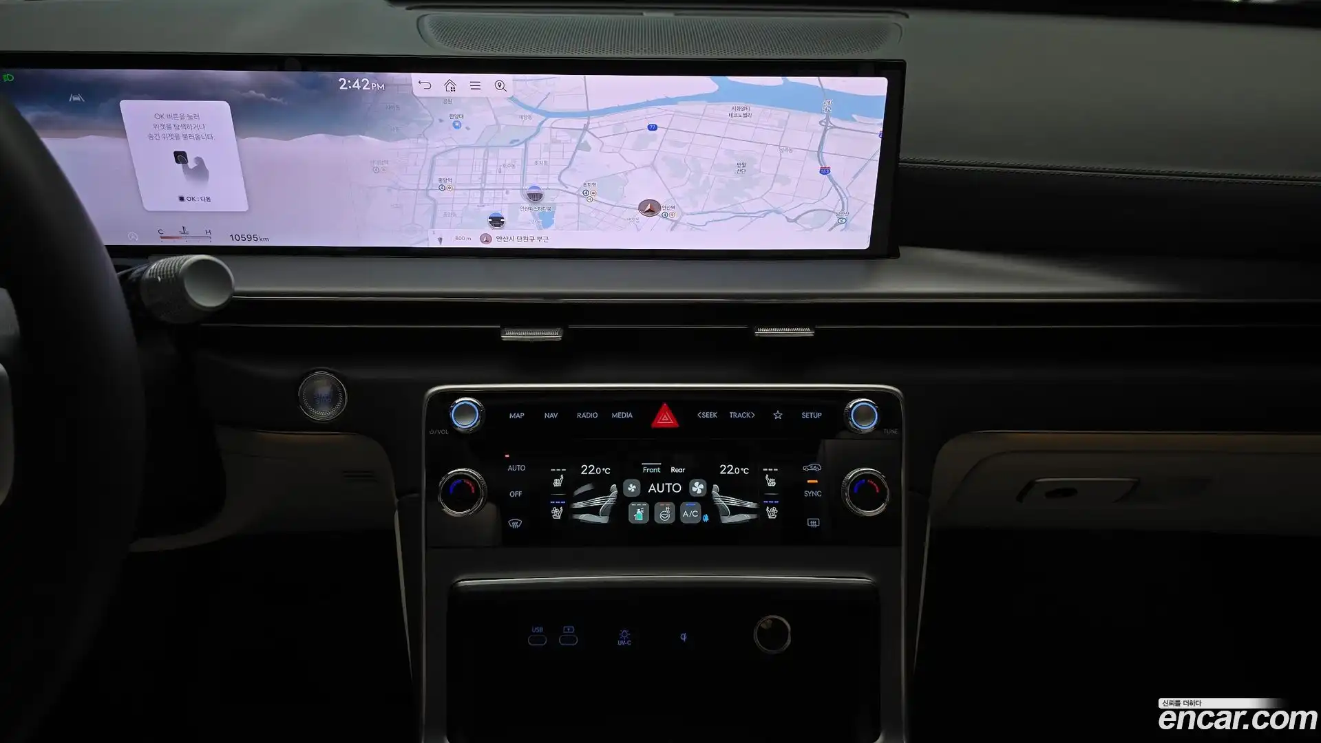 GV80 Genesis 2024.7-OPTION-023