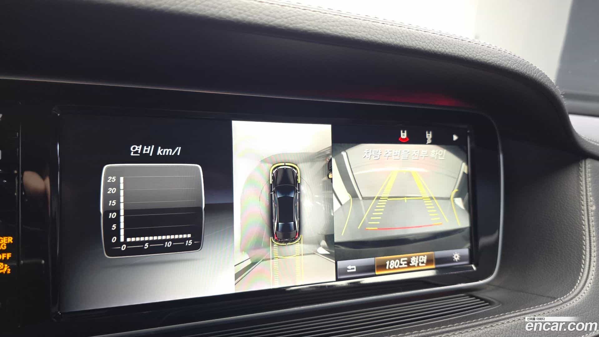 S-Class Mercedes-Benz 2015.3-OPTION-019