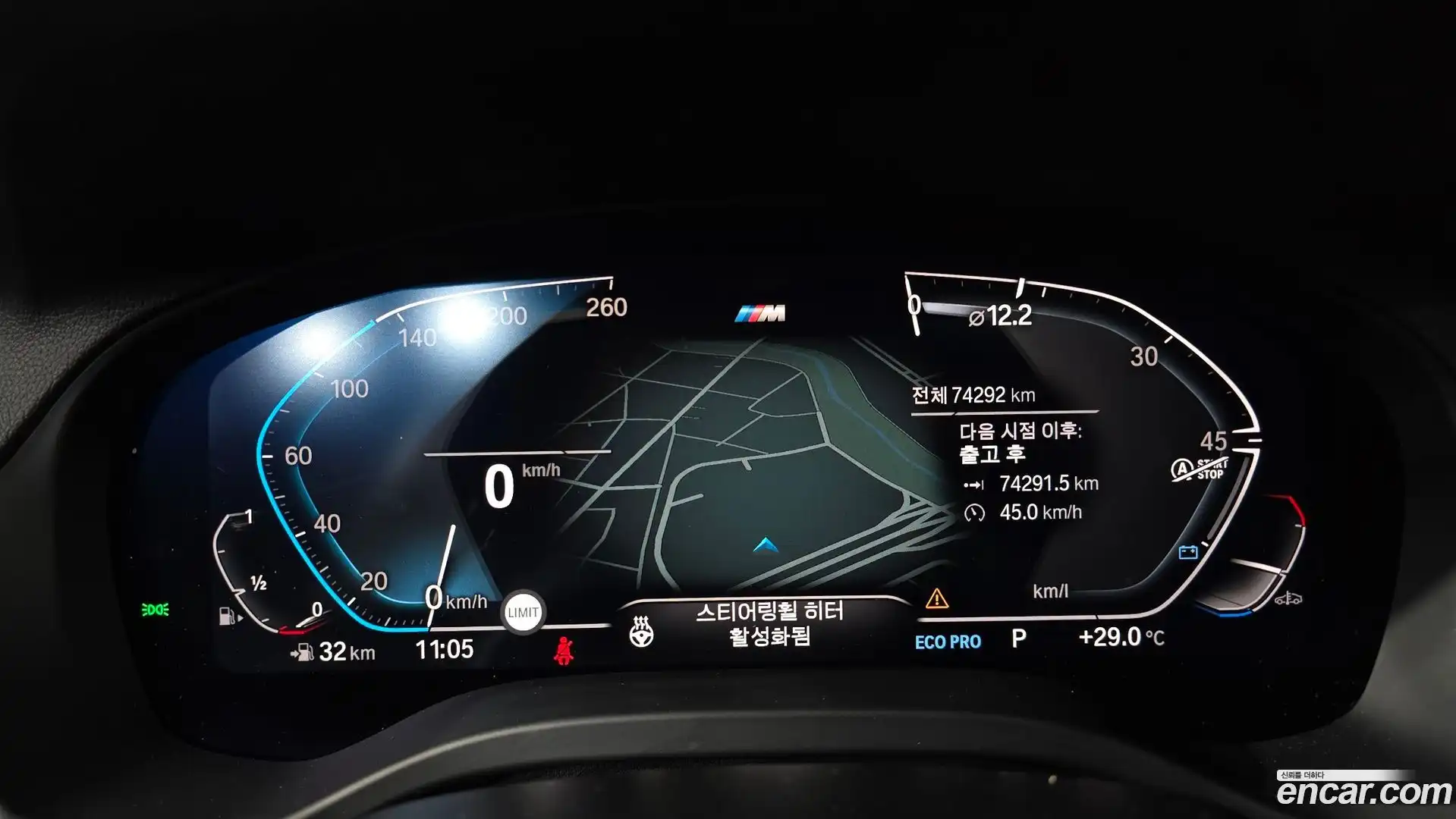 X3 BMW 2021.6-INNER-008