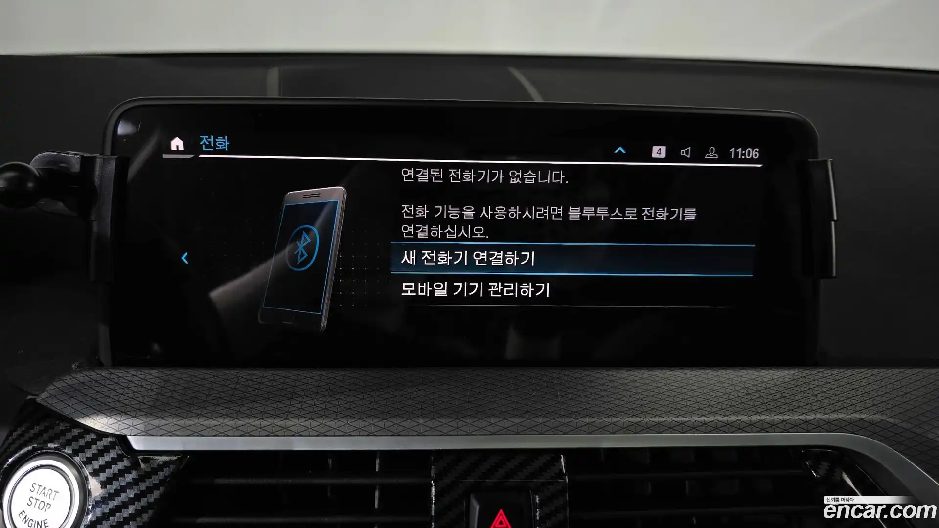 X3 BMW 2021.6-OPTION-042
