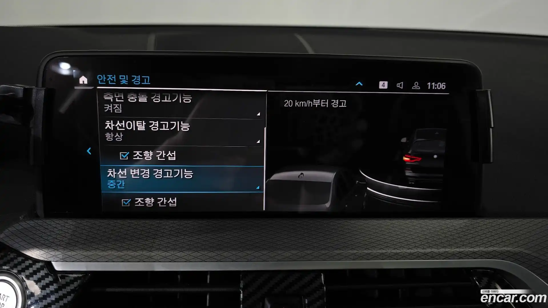 X3 BMW 2021.6-OPTION-043