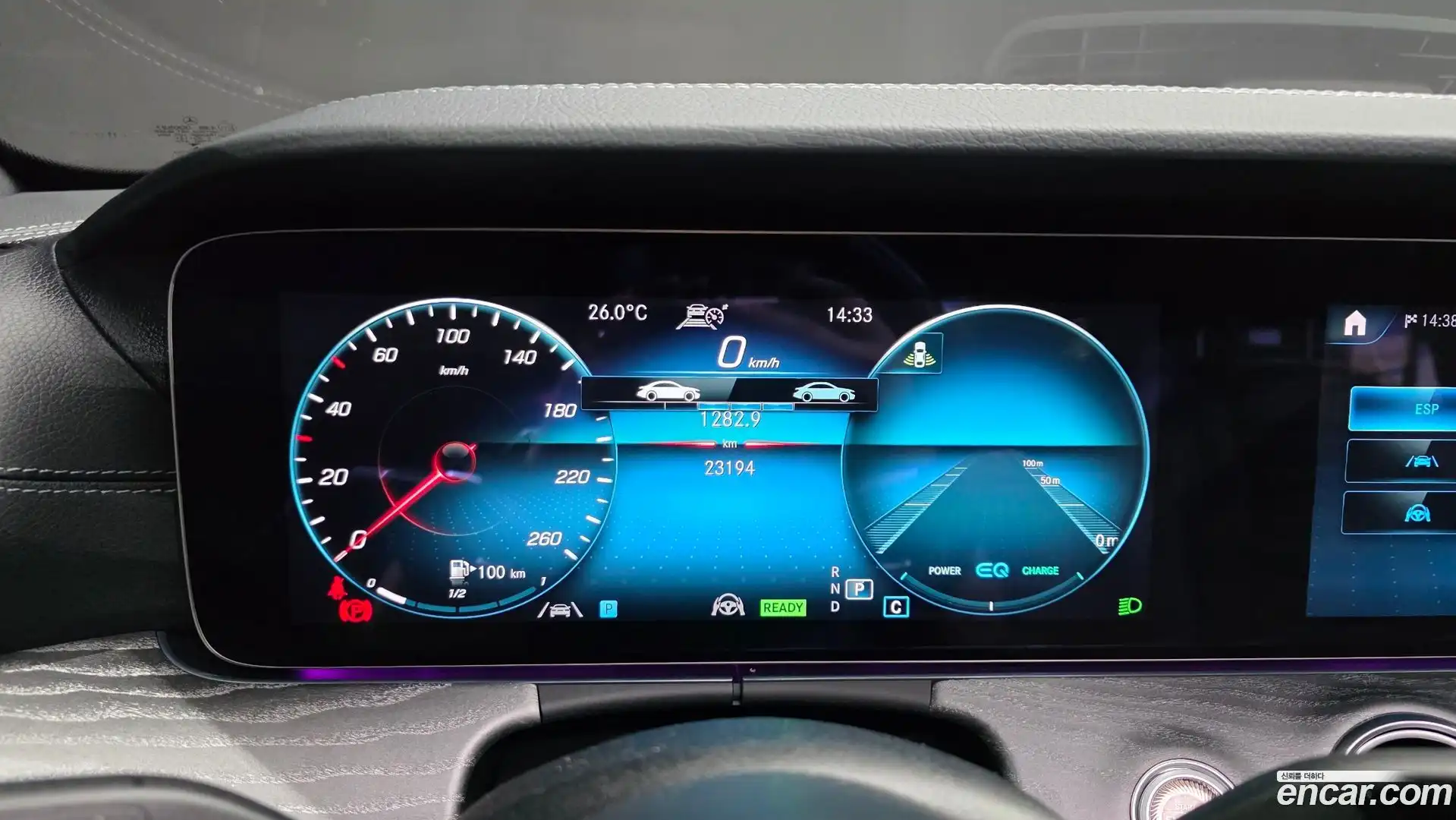 E-Class Mercedes-Benz 2022.1-INNER-008